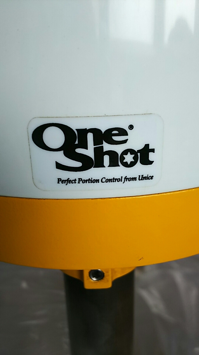 スジャータ　めいらくカップアイス抽出機(手動式)Oneshot アイスクリーム抽出機 業務用 Oneshot ワンショット スジャータ シルク