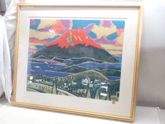 田崎広助 リトグラフ 「朱富士（大）」 ▽ 57317-9 Yahoo!オークション