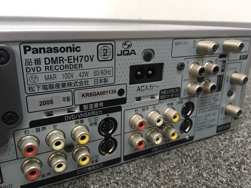 DVDレコーダー Panasonic/パナソニック DMR-EH70V 通電確認済み VHS