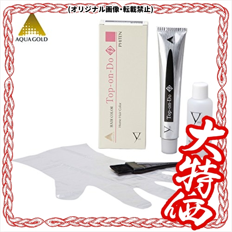 在庫限り〆ファイテン Top-on-Do D (白髪染め) ライトブラウン4本セット