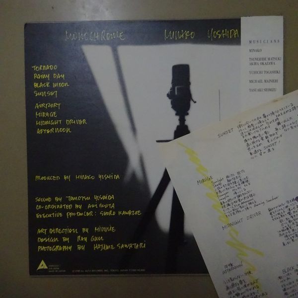 Yahoo!オークション 11001890;【帯付/美盤】吉田美奈子 / モノクローム -「モノクローム」(吉田美奈子) (よ)の落札相場