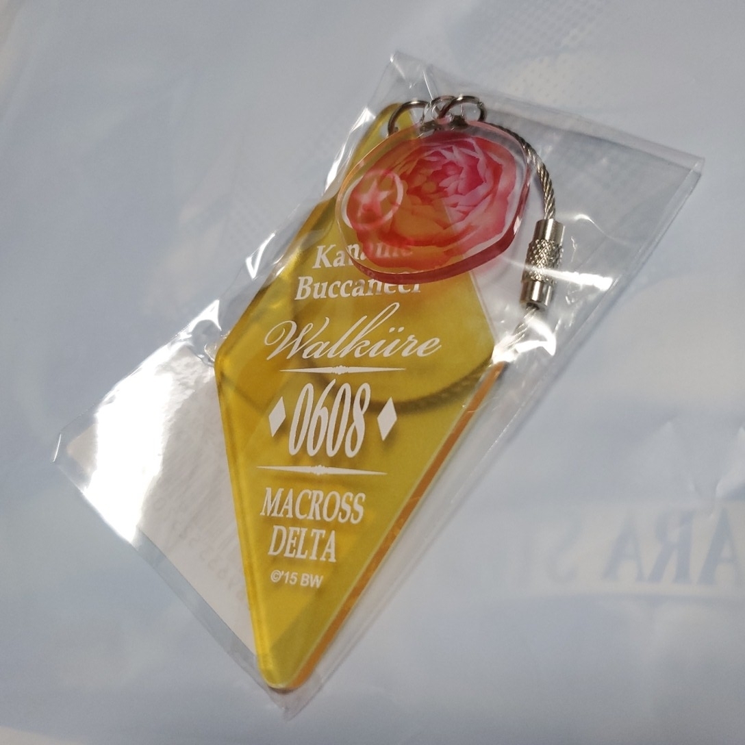 夏色のワルキューレ オシャレマクロスΔ コラボルームキーホルダー