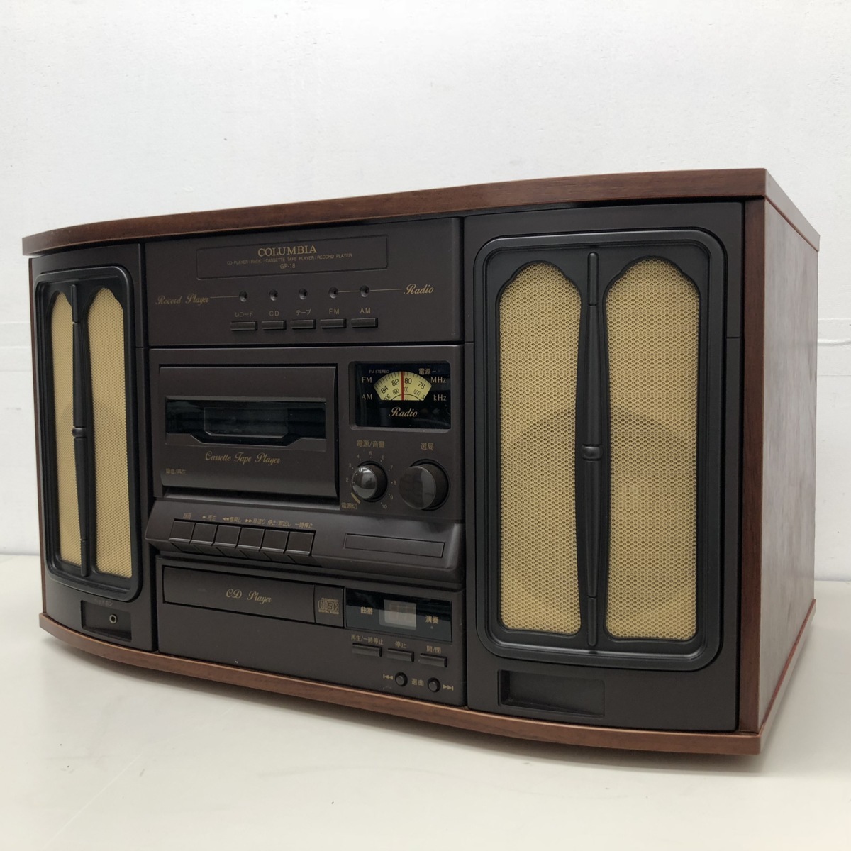◆コロンビア◆COLUMBIA◆GP-18◆音聴箱◆卓上型◆ステレオ◆レコード◆CD◆カセット◆ラジカセ◆AM・FM◆動作OK◆