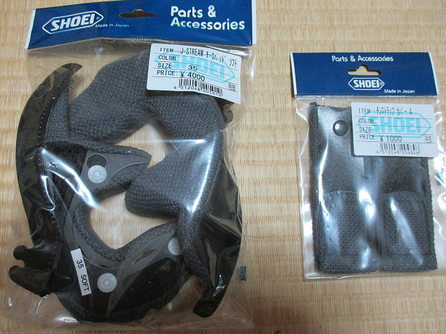 SHOEI ショウエイ J-FORCE shoei ジェット J-FORCE3 j－force