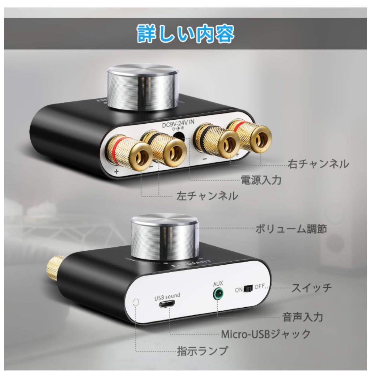 Bluetooth 5.0 パワーアンプ USB 音楽プレーヤー Mini Nobsound 