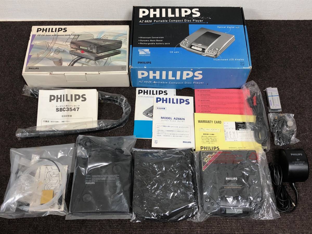PHILIPS ポータブルCDプレーヤー AZ6826 付属品完備＋カーマウント用