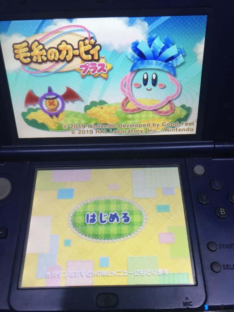 ☆動作確認済み 毛糸のカービィ プラス 任天堂3DS 送料180円 【公式通販】