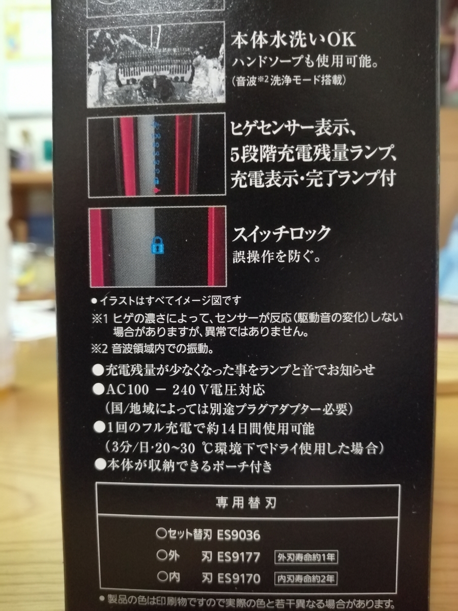 Panasonic パナソニック LAMDASH ラムダッシュ ES-CLV5D