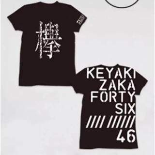 新店OPENSALE 新品未使用 欅坂46 3rd 二人セゾンtシャツ 黒 L シングル 即決 ★対象商品3点以上送料無料★
