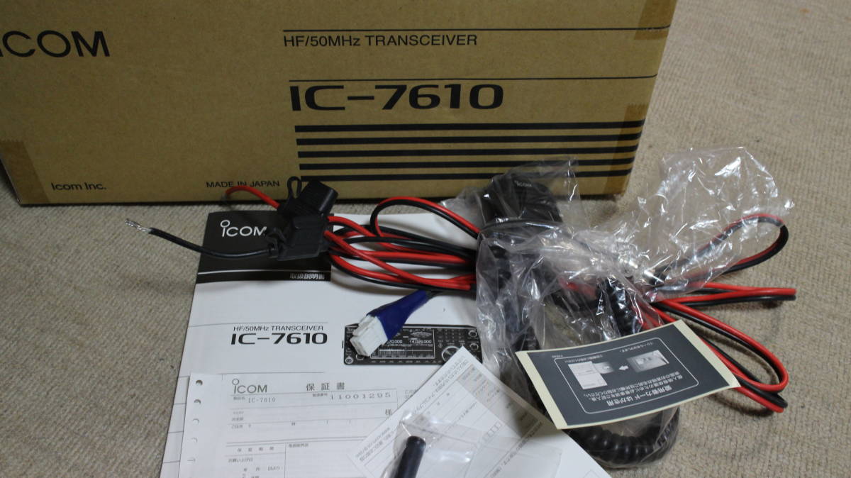 ICOM 最新機 IC-7610 100W機 中古美品 保証残有り 