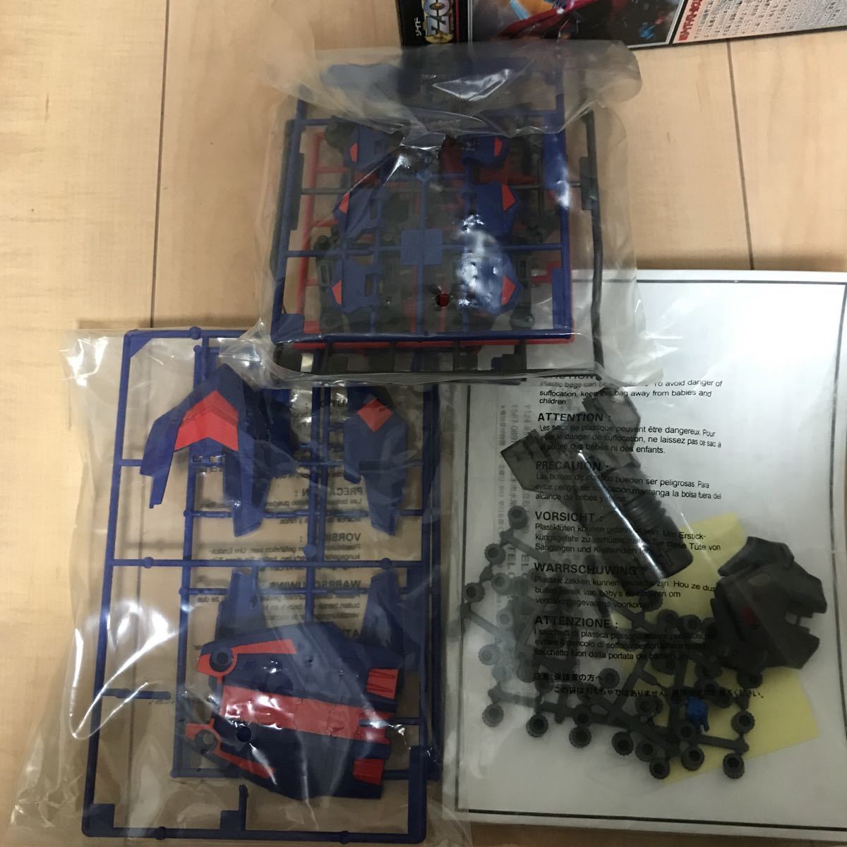 ZOIDS ゾイド デススティンガー 海サソリ型 036 組み立てキット 未組み立て