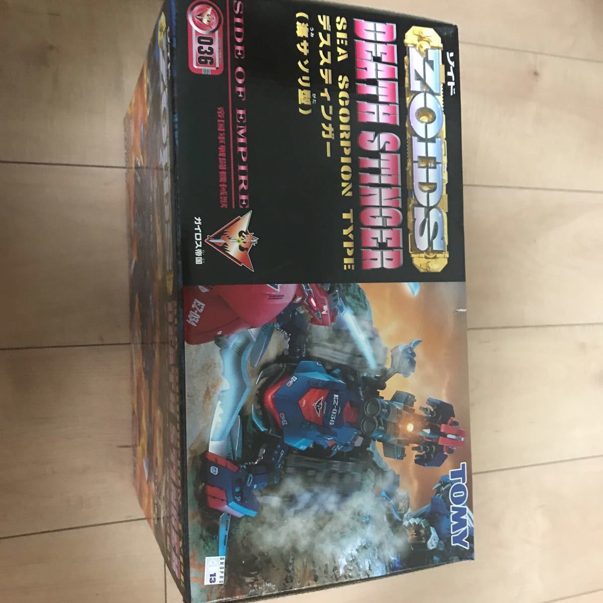 初心者01 未開封 ゾイドコレクション デススティンガー 5個 初心者01様 専用 未開封 ゾイドコレクション デススティンガー 5個