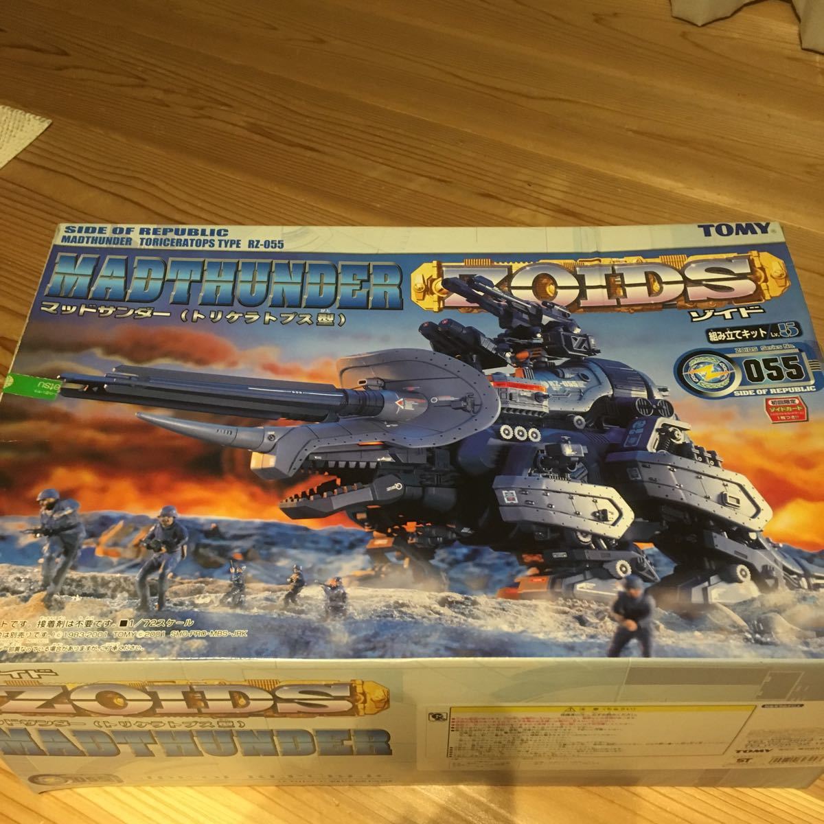 未開封新品>ゾイド ZOIDS 055 マッドサンダー 未開封新品>ゾイド ZOIDS 055 マッドサンダー