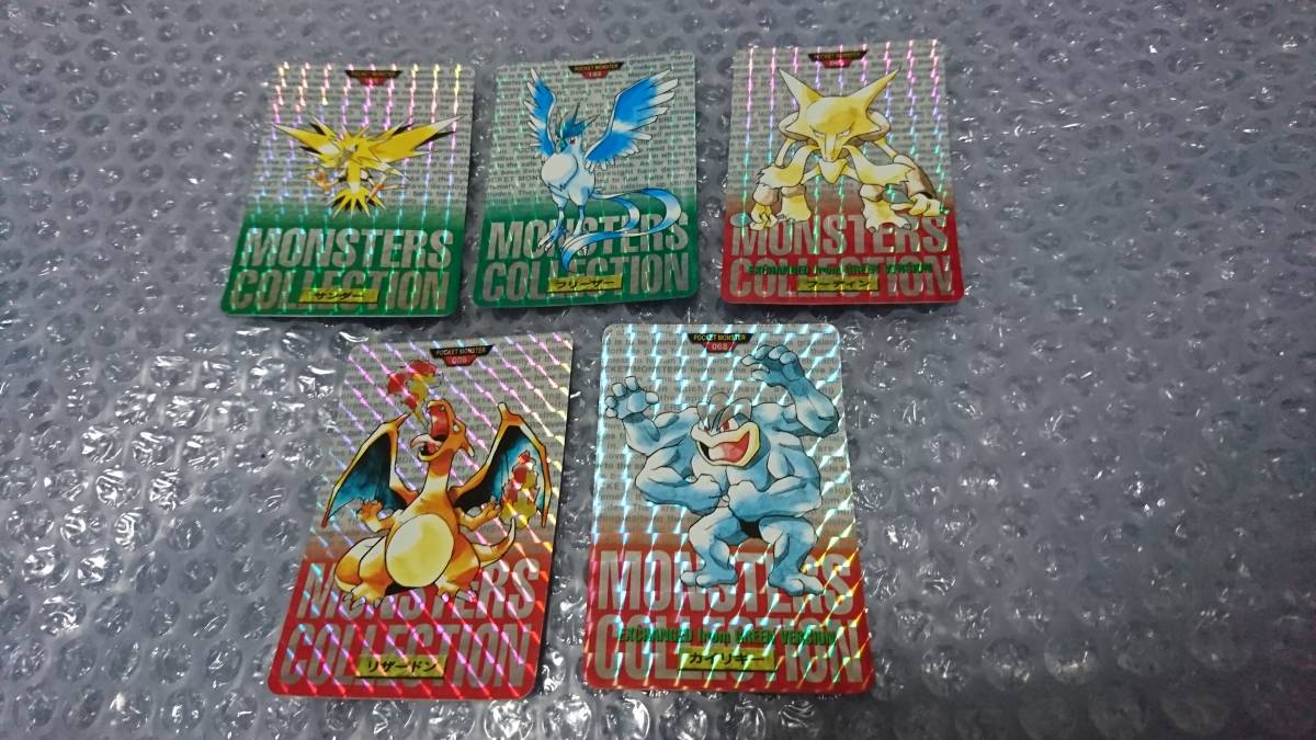 ポケモン キラカード カードダス リザードン フリーザー ファイヤー