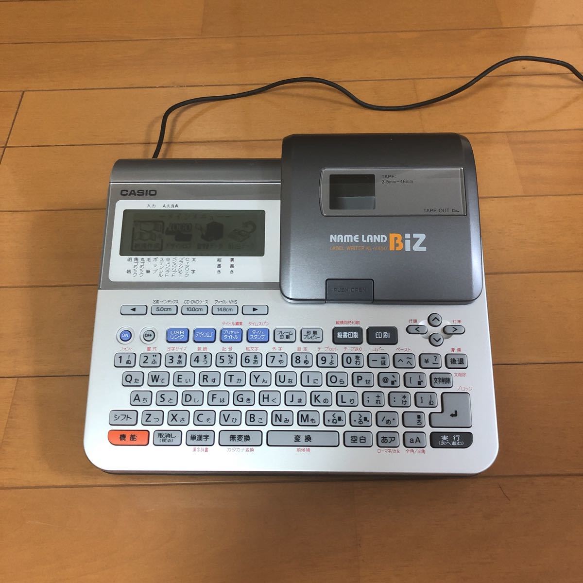 た*よ様 CASIO KL-V450 カシオ ネームランド KL-V450 - ラインアップ