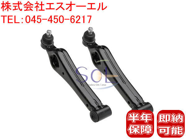  スズキ Kei ケイ HN11S HN21S HN22S スイフト HT51S フロント ロアアーム コントロールアーム 左右セット 45200-76G20 45200-76G22(スズキ用)｜売買されたオークション情報、yahooの商品情報をアーカイブ公 その他