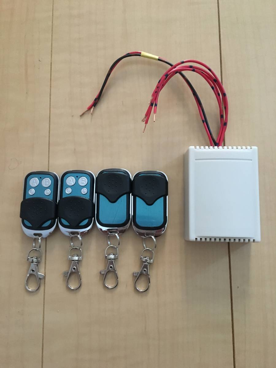 エアサス 電磁弁リモコン