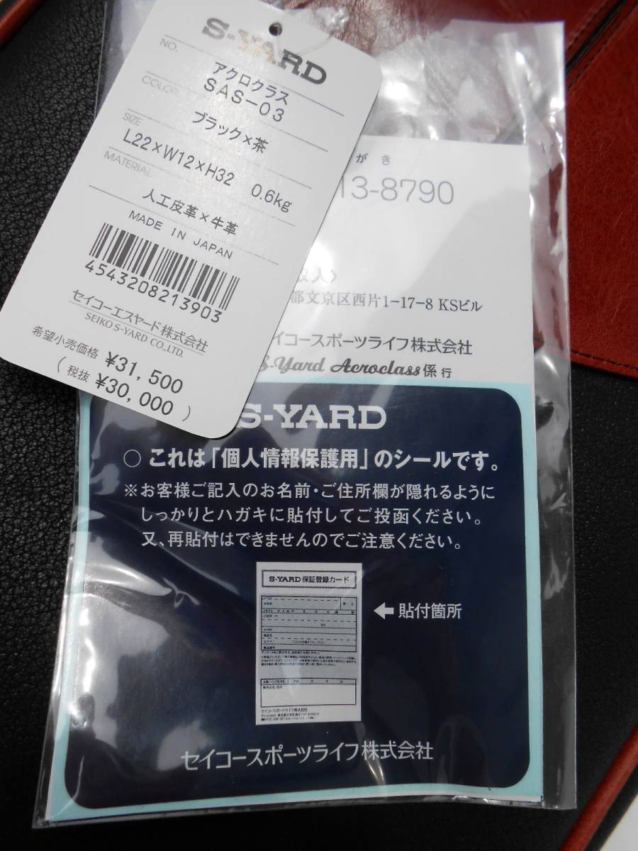 S-YARD ACROCLASS シューズケース アクロクロス セット｜Yahoo!フリマ（旧PayPayフリマ） スポーツ別 パター 34in 超希少◇S-YARD エスヤード◇ACROCLASS 4w／7w 2本セット国内正規品 希少:最高峰 バッグ ゴルフ 日本正規品