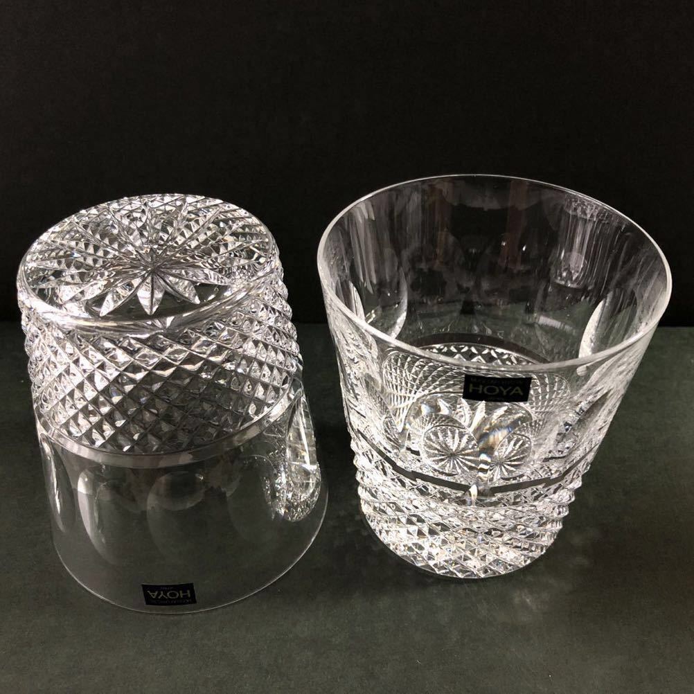 HOYA クリスタル MUSEUM CRYSTAL 最高級切子ロックグラス2客 【公式通販】