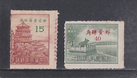 100%新品，2026 40 旧中国 国共内戦時期 ＜ 1949 北平頤和園風景図銀圓票 2種完 ＞(アジア)｜売買されたオークション情報、yahooの商品情報をアーカイブ公開 - オークファン アジア