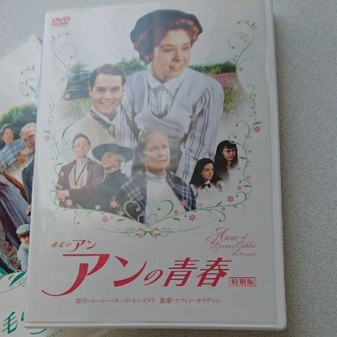 中古】赤毛のアンDVD-BOX 特別版☆アンの青春 アンの結婚 映画、ビデオ