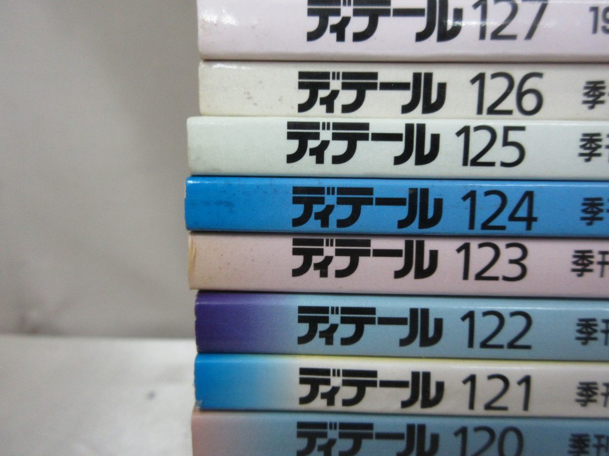 x2028a)季刊 ディテール まとめて約80冊大量セット/1985-2013年不揃い