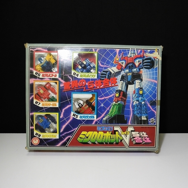mBH159b [買コレ] 旧タカラ ミクロマン ミクロロボット V 5体 合体
