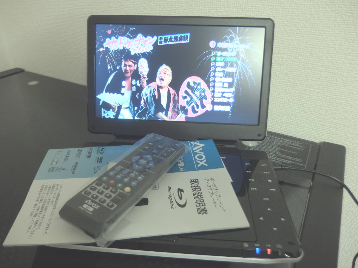 AVOX APBD-1030HW | ディスクプレーヤー 美品AVOX .co ☆美品☆セン