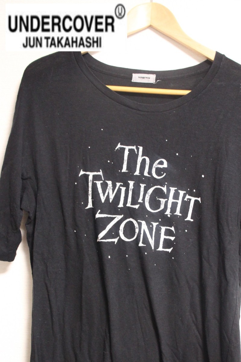 12ss UNDERCOVERISM The Twilight Zone Number 12 Looks Suspiciously