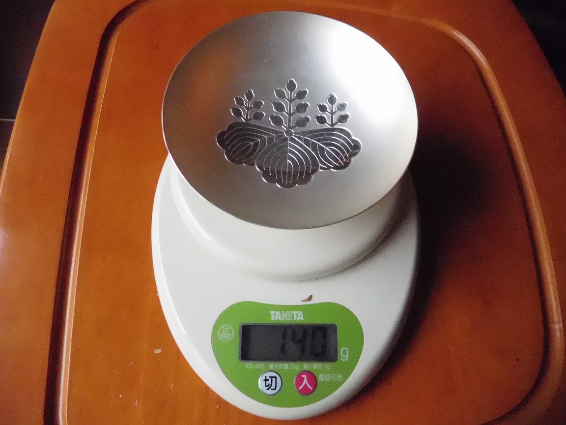 贈 内閣総理大臣 銀杯 純銀製 重量140g 【公式通販】