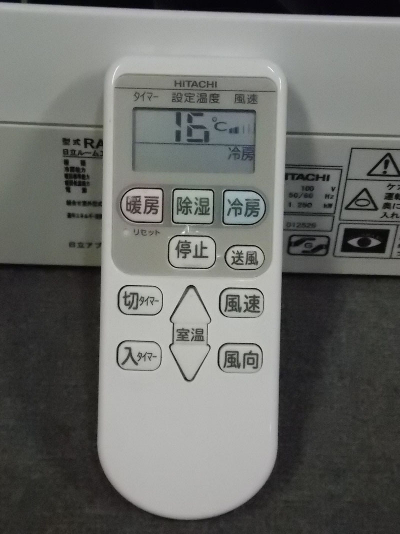 201☆中古良品☆日立☆2.8kwエアコン☆RAS-AN28C☆2014年
