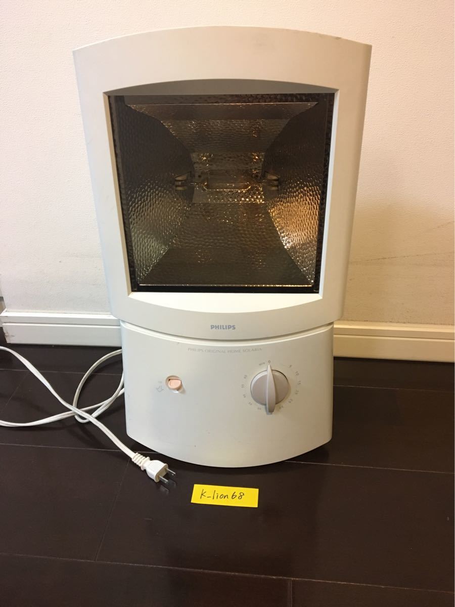 日本仕様！日焼けマシン フィリップス HB404 ！ 美容、健康 美容機器