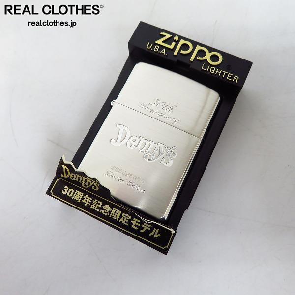 品質保証，人気SALE ZIPPO/ジッポー Denny's/デニーズ 30周年 2003年製 /LPL(タウン＆カントリー)｜売買されたオークション情報、yahooの商品情報をアーカイブ公開 - オークファン Zippo