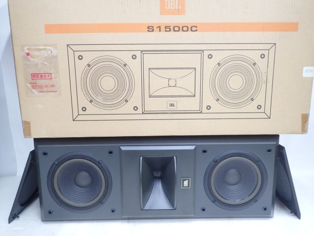 JBL S1500C(美品) JBL S1500C(美品)