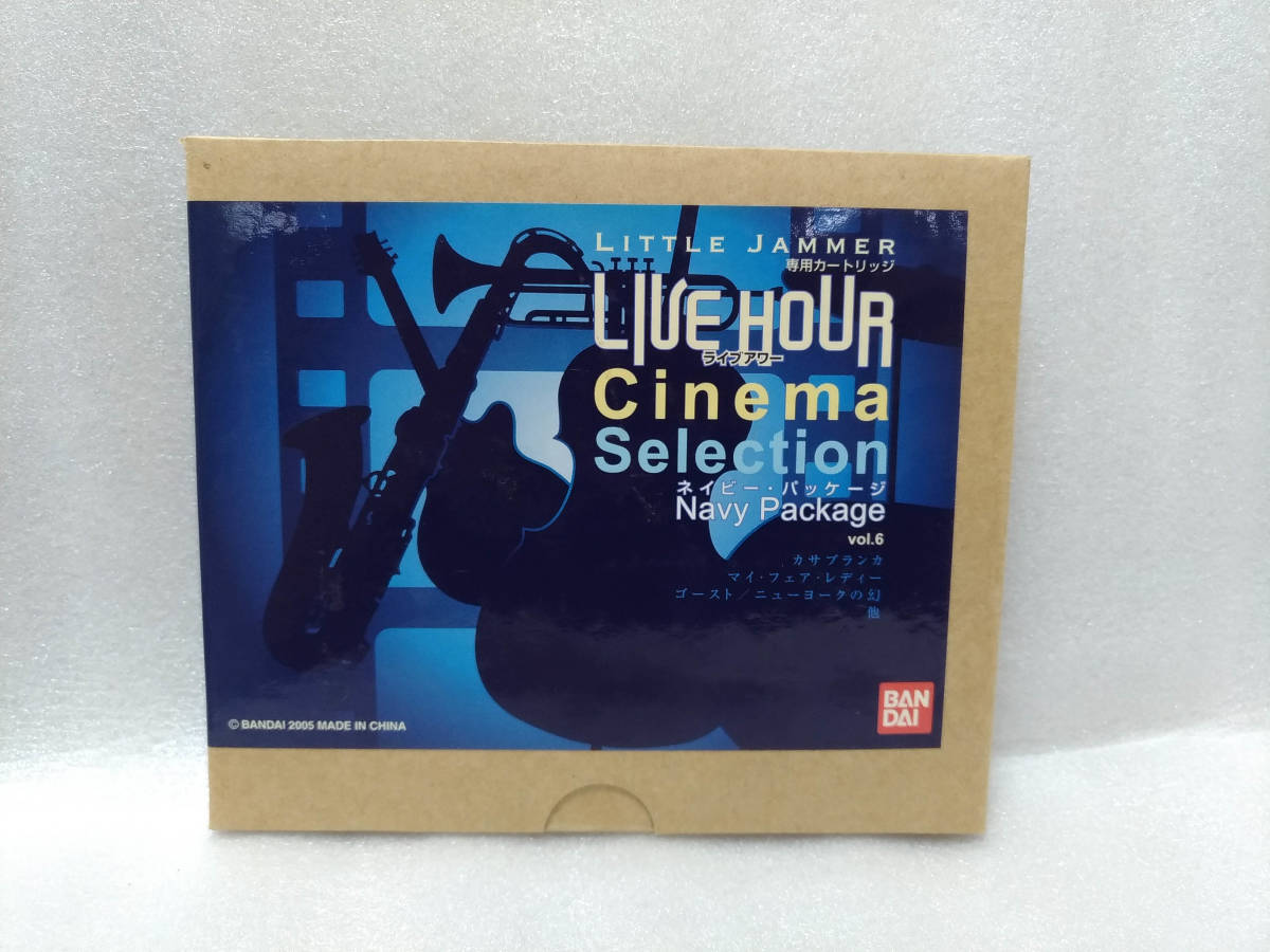 リトルジャマー Selection Cinema selection cinema ネイビー