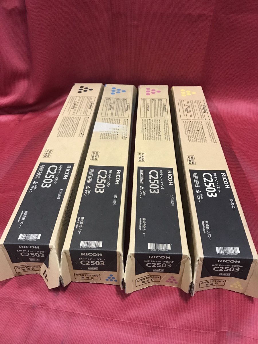 RICOHトナー■imagio MP C2503 ブラック/シアン/マゼンタ/イエロー■未使用品