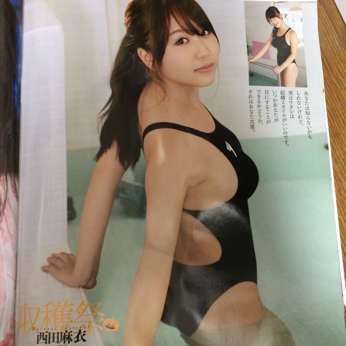 エキサイティングマックス Ex Max Dvd 西田麻衣 表紙 競泳水着 12 スペシャル 太田千晶 森香奈江 芝崎めぐ 鎌田紘子 複数被写体 売買されたオークション情報 Yahooの商品情報をアーカイブ公開 オークファン Aucfan Com