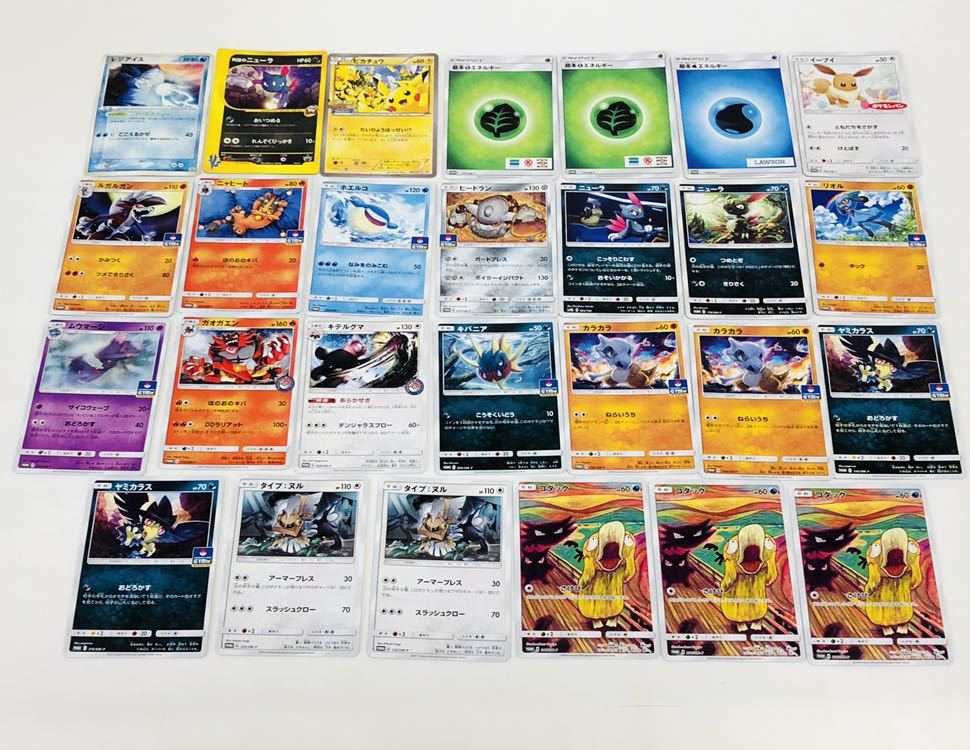 BOX購入特典のSM-Pプロモカードすべてまとめるシリーズ第1弾 ポケカ