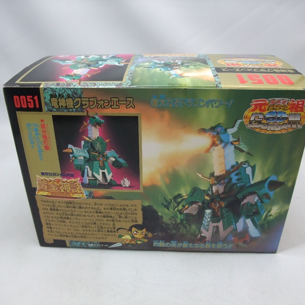 プラモデル Bandai 元祖sdガンダム 竜神機クラブオンエース 0051 1102 高岡鐘紡店 Sdガンダムbb戦士 売買されたオークション情報 Yahooの商品情報をアーカイブ公開 オークファン Aucfan Com プラモデル Bandai 元祖sdガンダム 竜神機クラブオンエース 0051 1102 高岡鐘紡店 Sdガンダムbb戦士 売買されたオークション情報 Yahooの商品情報をアーカイブ公開 オークファン Aucfan Com