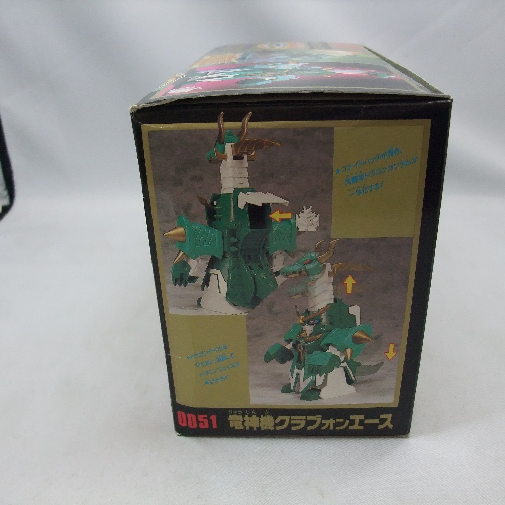 プラモデル Bandai 元祖sdガンダム 竜神機クラブオンエース 0051 1102 高岡鐘紡店 Sdガンダムbb戦士 売買されたオークション情報 Yahooの商品情報をアーカイブ公開 オークファン Aucfan Com プラモデル Bandai 元祖sdガンダム 竜神機クラブオンエース 0051 1102 高岡鐘紡店 Sdガンダムbb戦士 売買されたオークション情報 Yahooの商品情報をアーカイブ公開 オークファン Aucfan Com