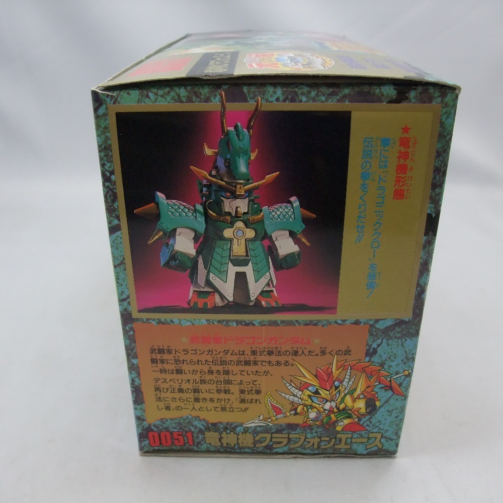 プラモデル Bandai 元祖sdガンダム 竜神機クラブオンエース 0051 1102 高岡鐘紡店 Sdガンダムbb戦士 売買されたオークション情報 Yahooの商品情報をアーカイブ公開 オークファン Aucfan Com プラモデル Bandai 元祖sdガンダム 竜神機クラブオンエース 0051 1102 高岡鐘紡店 Sdガンダムbb戦士 売買されたオークション情報 Yahooの商品情報をアーカイブ公開 オークファン Aucfan Com