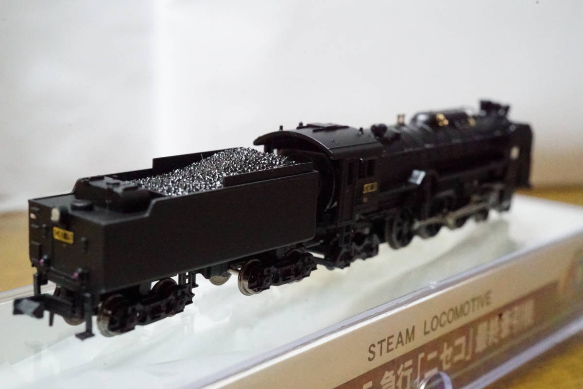 C62-15 急行「ニセコ」最終牽引機 (鉄道模型) - ホビーサーチ 鉄道模型