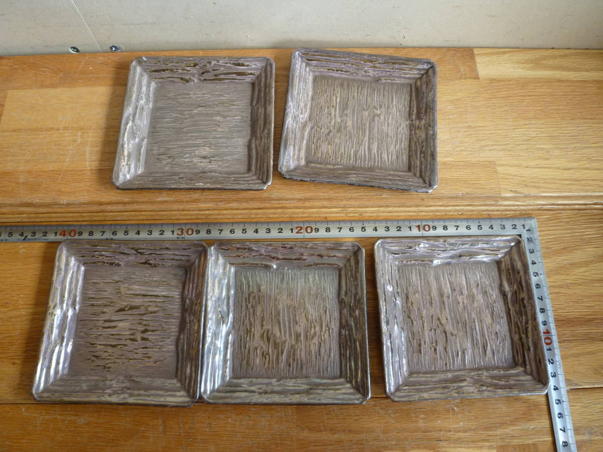  宗辰造 四方菓子皿５客 箱無 槌目文様に斑銀仕上げの菓子皿銘々皿(銀製)｜売買されたオークション情報、yahooの商品情報をアーカイブ公開 - オークファン その他