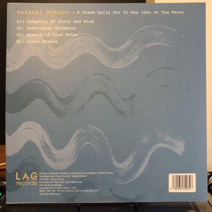 通販・価格比較 LP美品 小久保隆 TAKASHI KOKUBO / A DREAM SAILS OUT TO SEA (GET AT THE WAVE)|SANYO|和モノ|NewAge|アンビエント|環境音楽|バレアリック