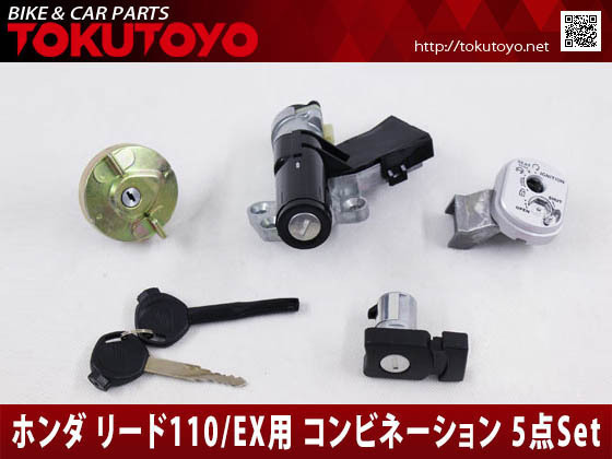 リード110(EX)⁄125の商品一覧 バイクパーツセンター adio リード リード110(EX)⁄125の商品一覧 バイクパーツセンター adio リード