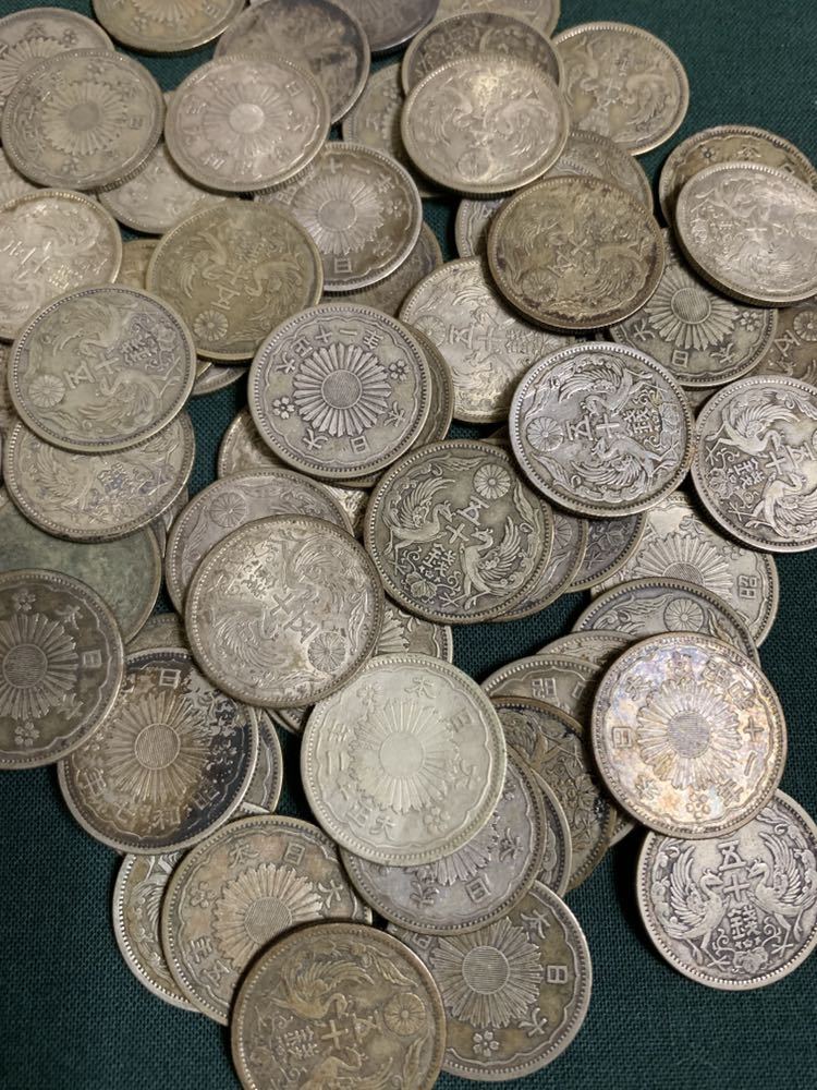 鳳凰50銭銀貨 70枚 小型50銭銀貨(鳳凰50銭銀貨)70枚セット 【公式通販】