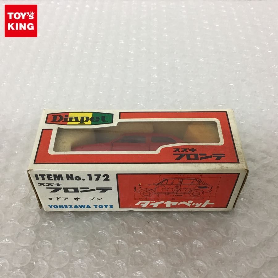 レア♪1/43(J-43)川端企画(日本製) トヨペットクラウンSTD東京駅構内 