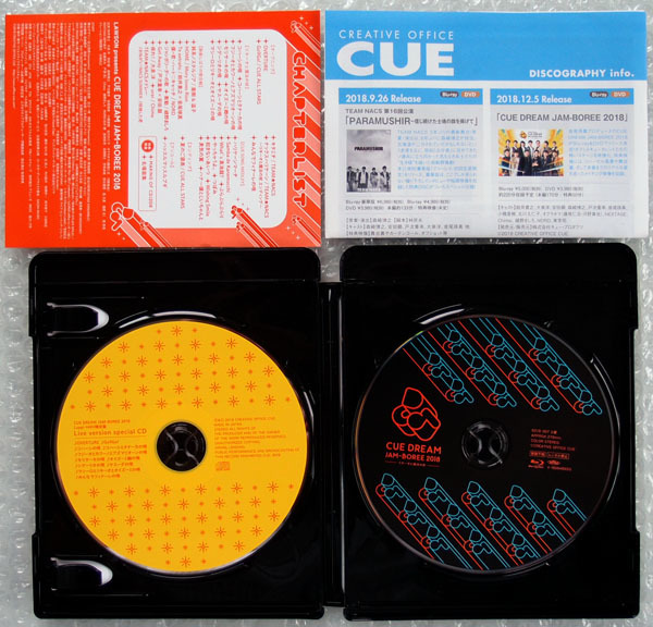 Blu-ray + CD【CUE DREAM JAM-BOREE 2018 リキーオと魔法の杖】大泉洋 安田顕 戸次重幸 ブルーレイ TEAM NACS【Loppi HMV限定】