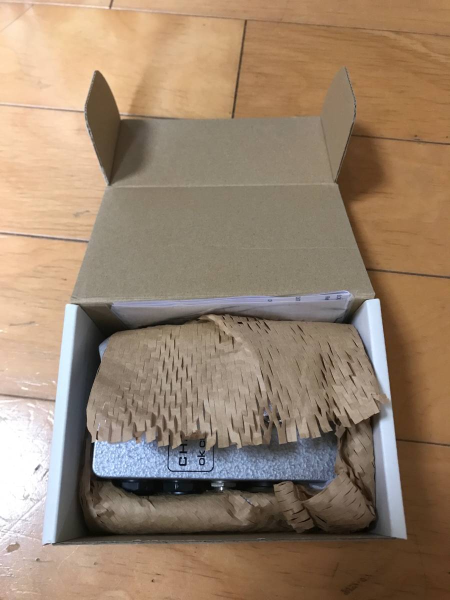 ok custom design CHANGE BOX