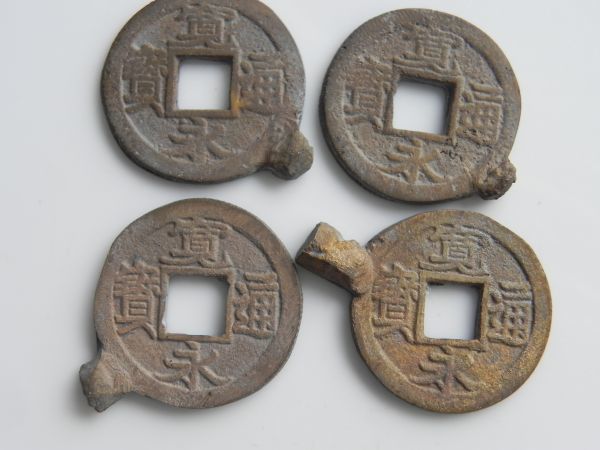 寛永通宝 穴銭 古銭 母銭 四文銭 寛永通寶 | 日本古銭(